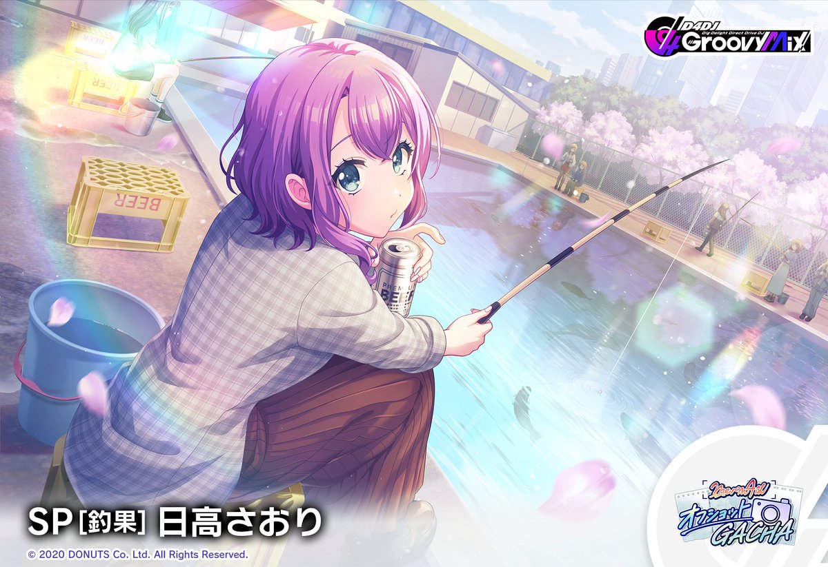 Merm4id オフショット」ガチャ開催💛💄 ピックアップメンバー SP[釣果