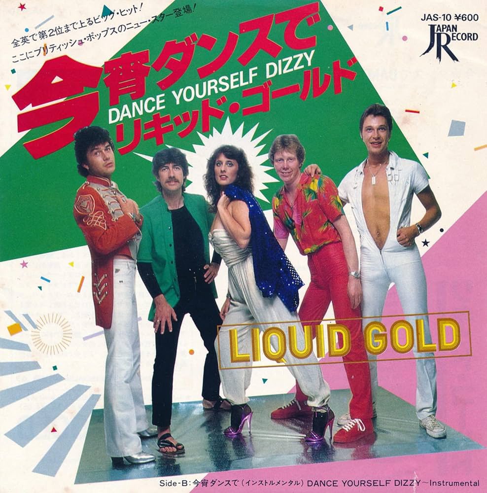 nobukakakakazu's tweet photo. 今日の80s
1980年4月9日付 全英2位
リキッド•ゴールド
『今宵ダンスで』
https://t.co/nzXNBPuJkm
UKのディスコ•バンドで最大のヒット曲。アップテンポのディスコナンバーで、ストリングスが印象的なキャッチーな曲。
星4☆☆☆☆
#LiquidGold
#DanceYourselfDizzy
#80s https://t.co/SZeyAX44so
