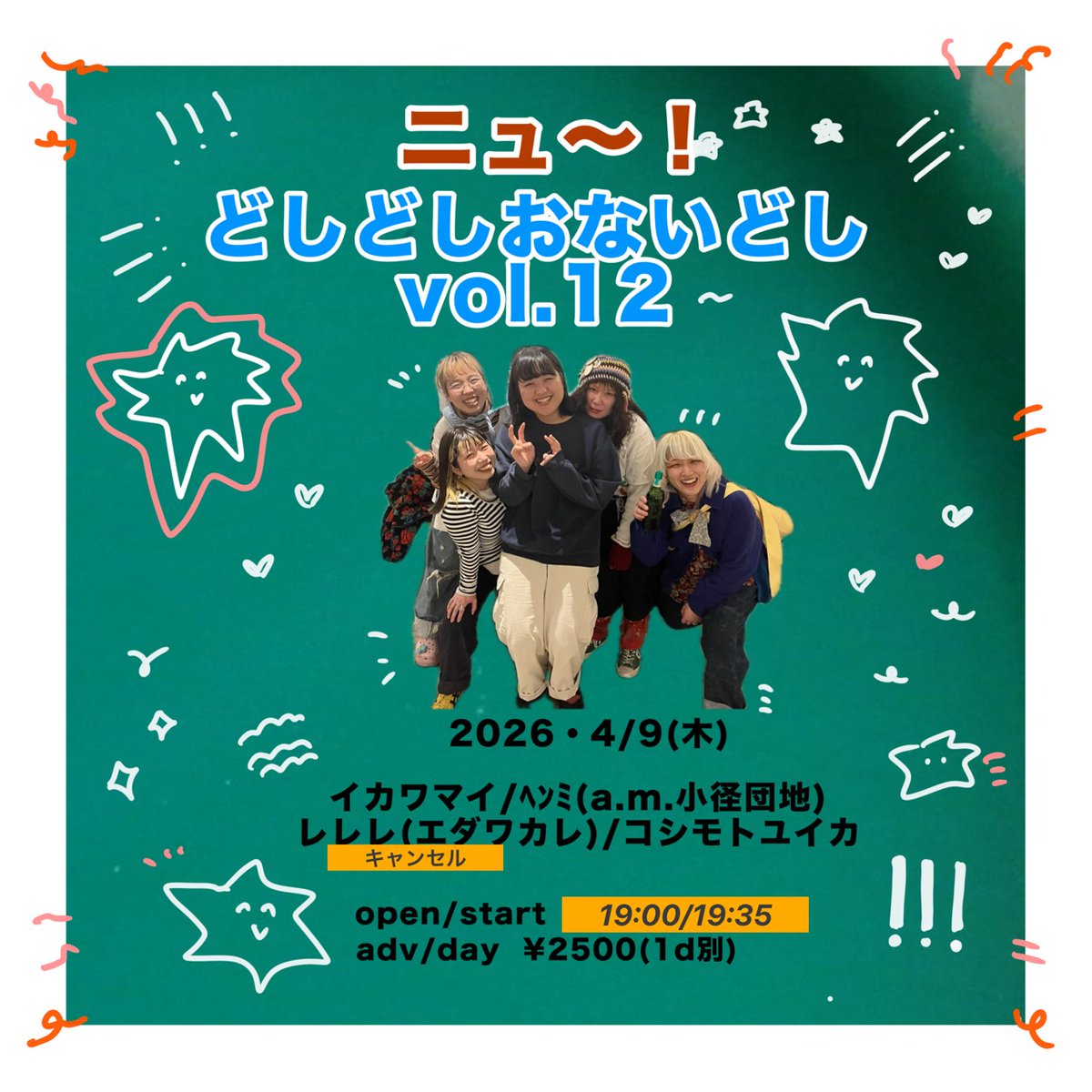 ヨシダマユカ tweet media