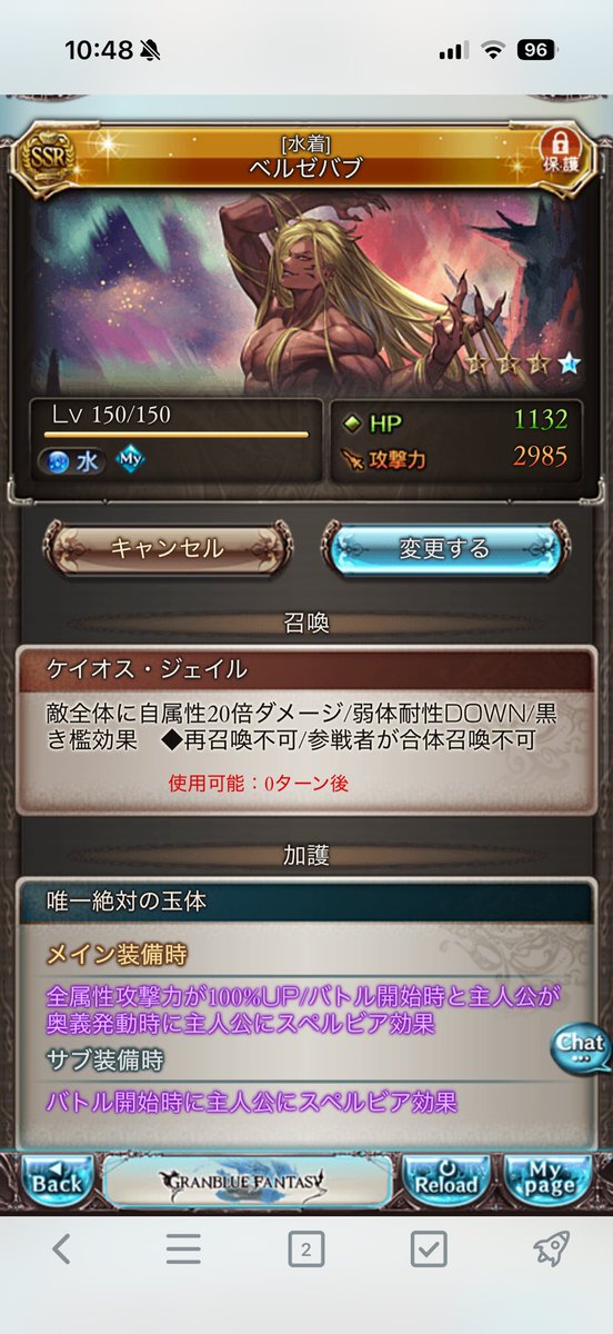 Rabbitkanon's tweet photo. 金剛晶なしで凸れた https://t.co/KsfnvLwkud