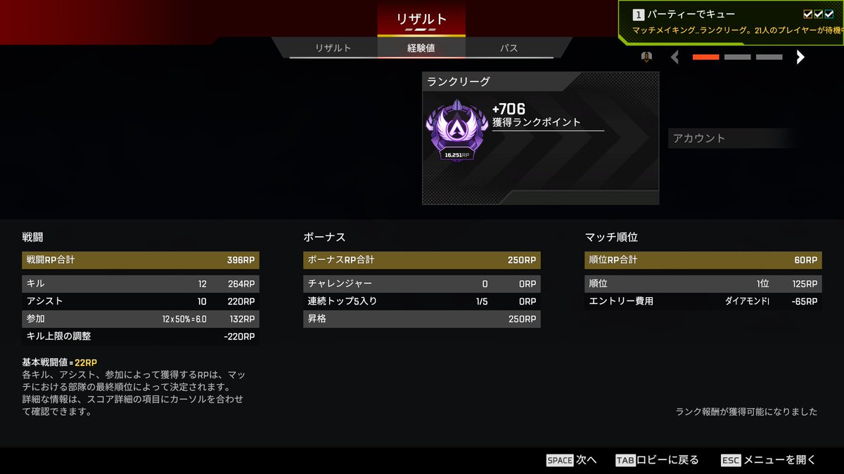 ゆっぴ～ tweet media