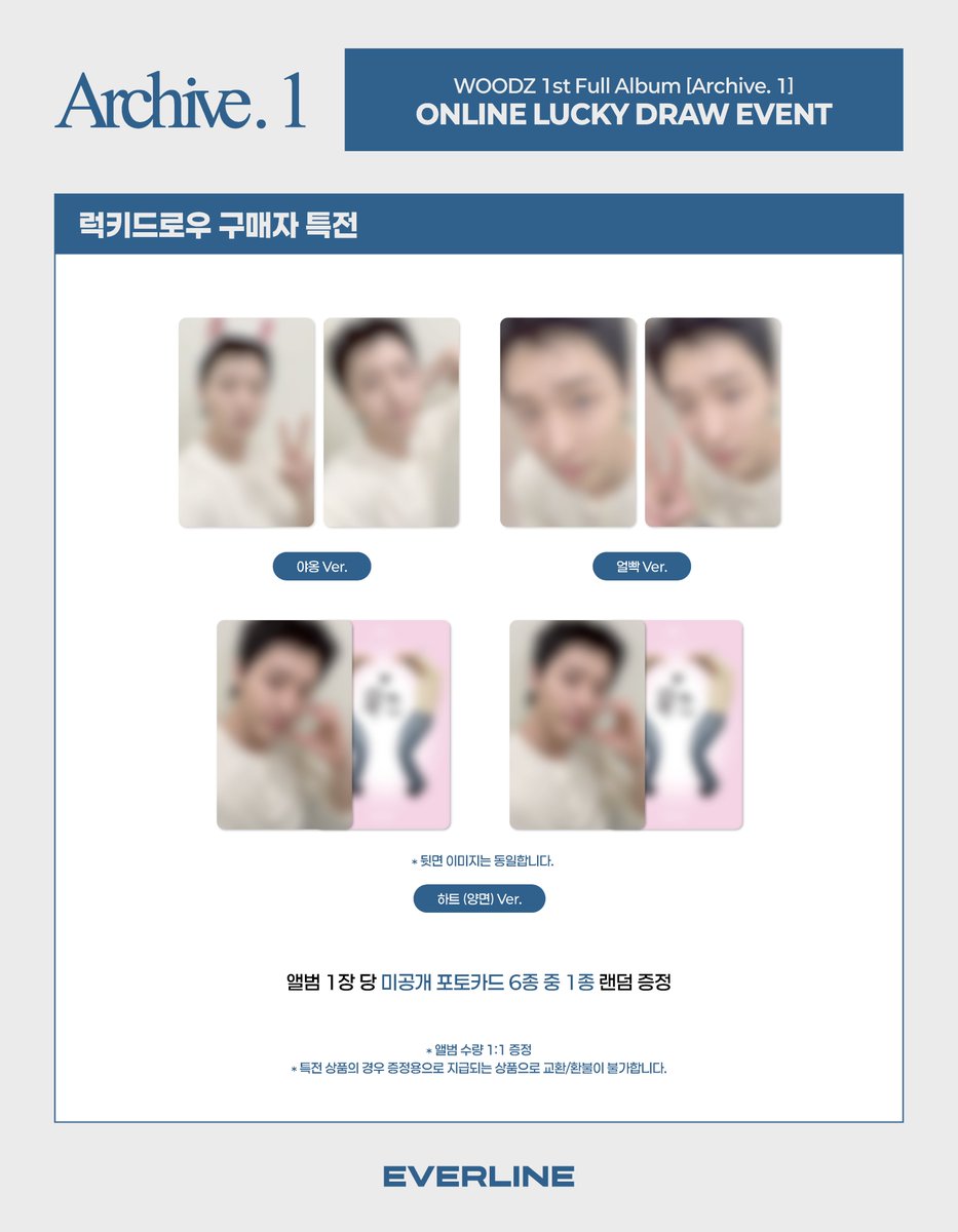EVERLINESHOP's tweet photo. [📢] #WOODZ #우즈 
1st Full Album [Archive. 1]
온라인 럭키드로우 이벤트 공지

📌 4월 9일(목) 11:00(KST) ~ 4월 13일(월) 23:59(KST)

✨ 구매자 전원 특전 미공개 포토카드
✨ 앨범 2장 당 핀버튼 랜덤 1종 증정

🔗 KR : https://t.co/4wN40xX3Jx
🔗 US : https://t.co/6Xhv4QLR4H
🔗 CN : https://t.co/bD8fQERZHX
🔗 JP : https://t.co/riYmbQu2EH

#Archive_1
#EVERLINE #에버라인