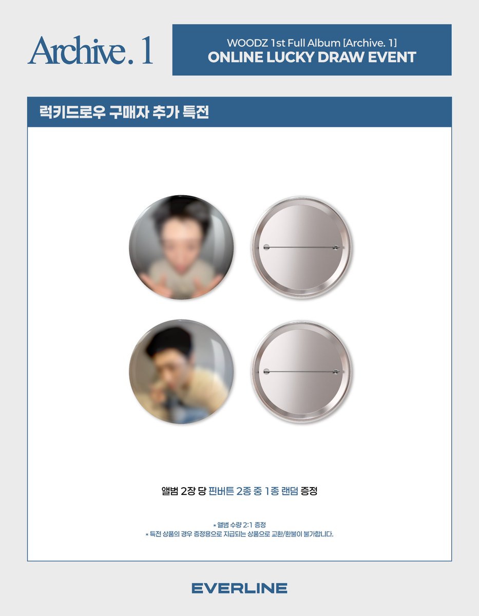 EVERLINESHOP's tweet photo. [📢] #WOODZ #우즈 
1st Full Album [Archive. 1]
온라인 럭키드로우 이벤트 공지

📌 4월 9일(목) 11:00(KST) ~ 4월 13일(월) 23:59(KST)

✨ 구매자 전원 특전 미공개 포토카드
✨ 앨범 2장 당 핀버튼 랜덤 1종 증정

🔗 KR : https://t.co/4wN40xX3Jx
🔗 US : https://t.co/6Xhv4QLR4H
🔗 CN : https://t.co/bD8fQERZHX
🔗 JP : https://t.co/riYmbQu2EH

#Archive_1
#EVERLINE #에버라인