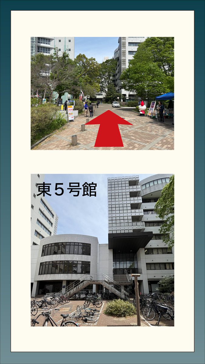 電気通信大学 第76回調布祭実行委員会 tweet media