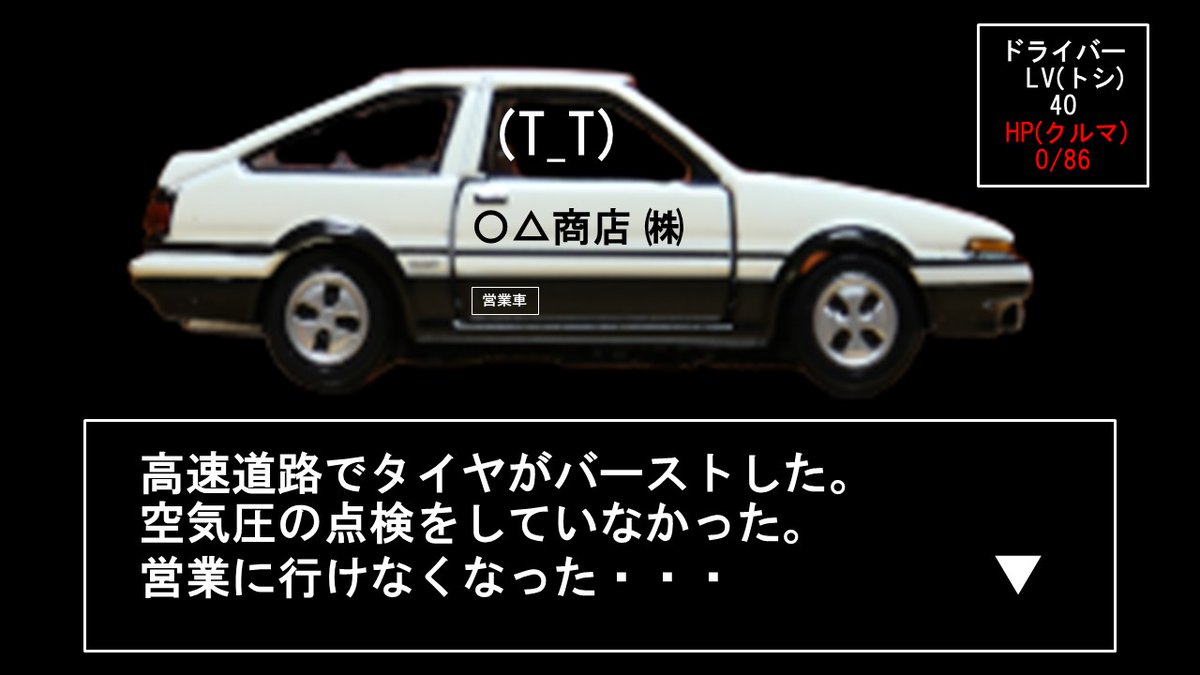 静岡県警察本部交通安全情報 tweet media