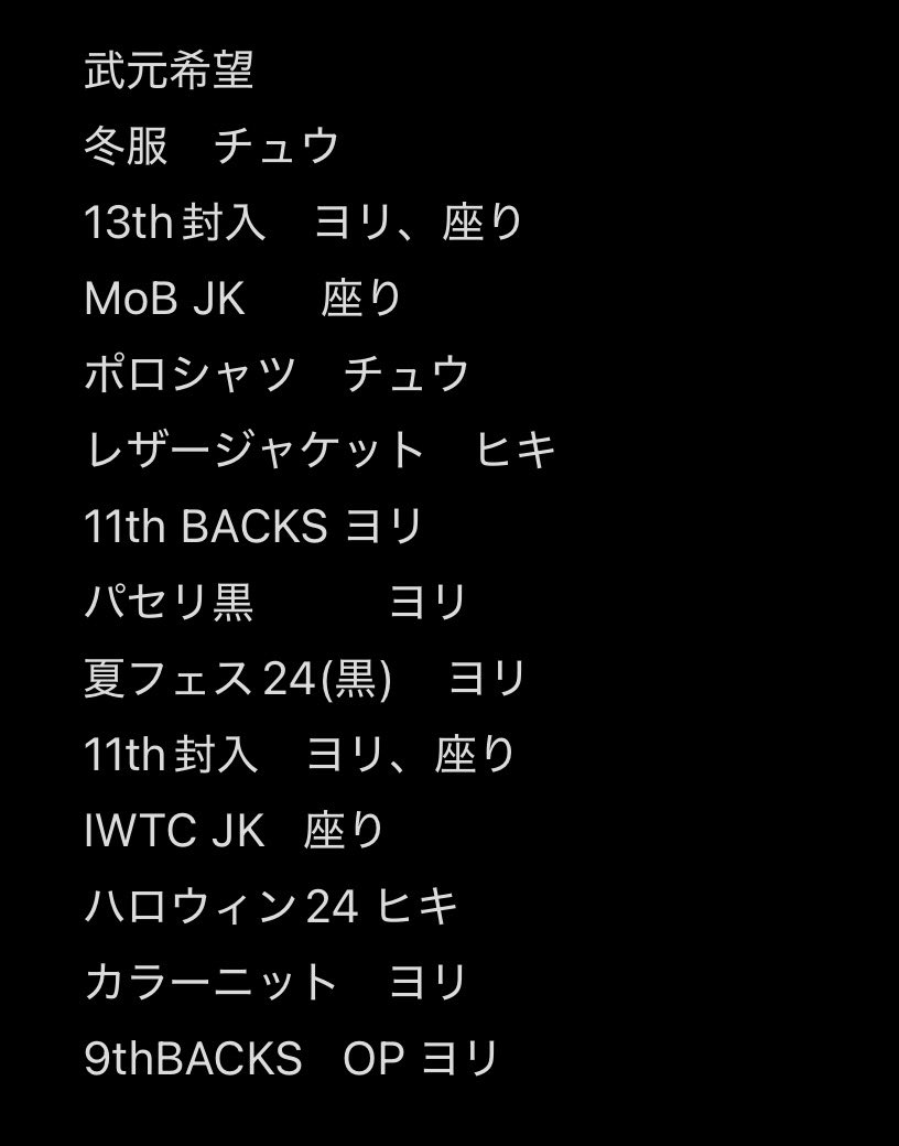 美桜-mio- tweet media