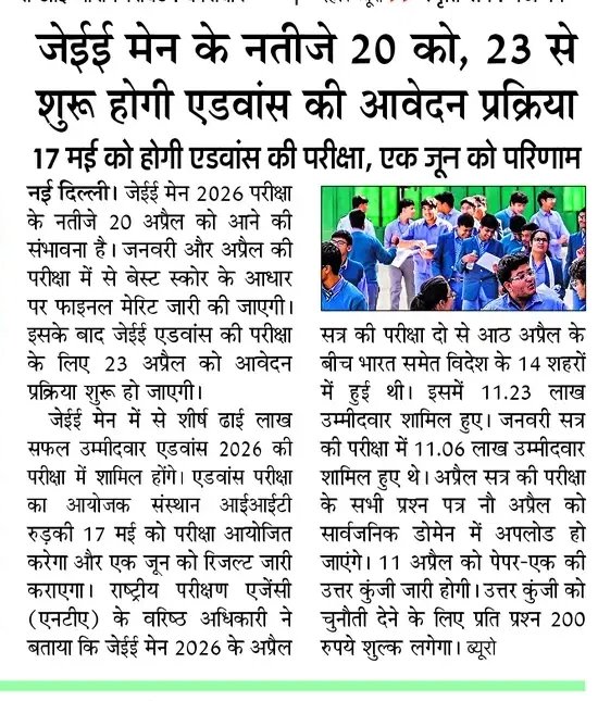 Seema Sharma tweet media