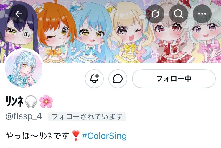 ポテトムーン⛅️🎧🌸📻 tweet media