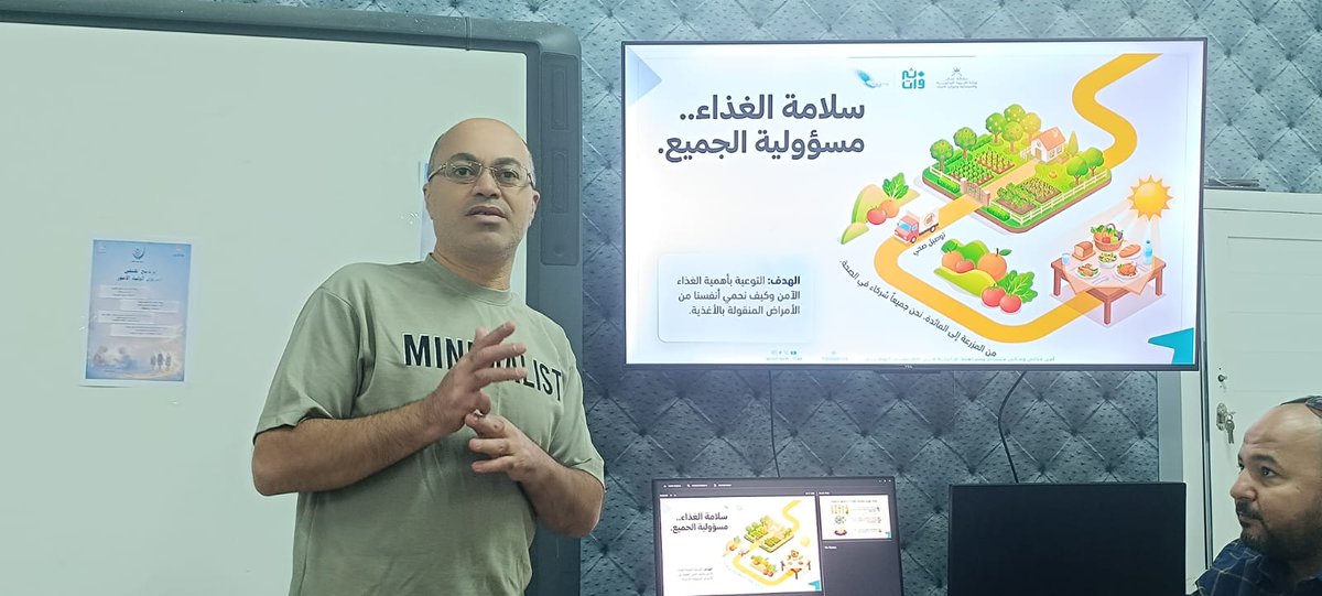 الثروة الزراعية والسمكية وموارد المياه بالوسطى tweet media