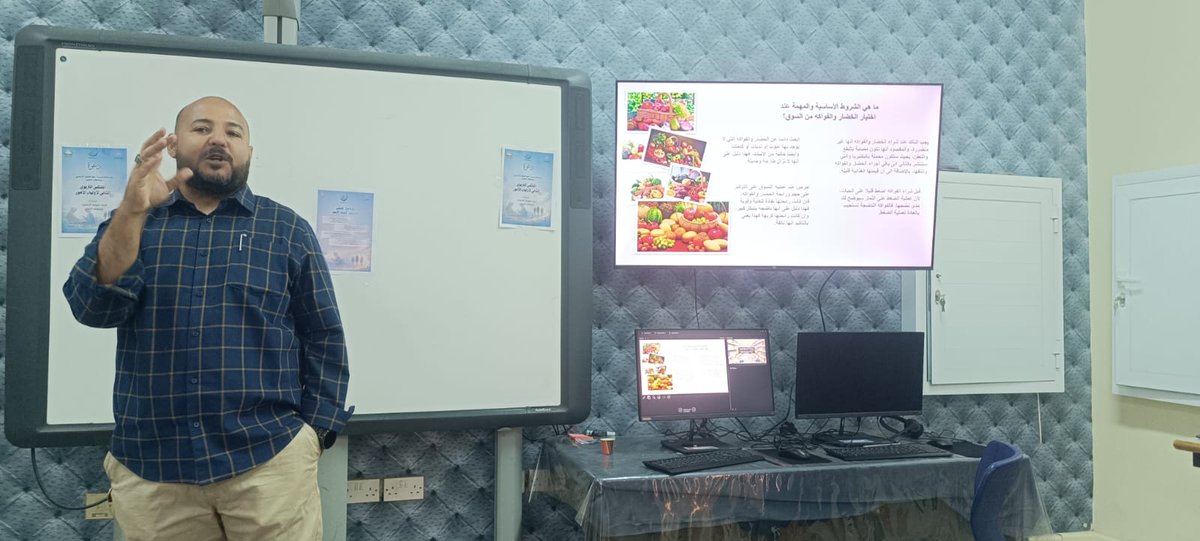الثروة الزراعية والسمكية وموارد المياه بالوسطى tweet media