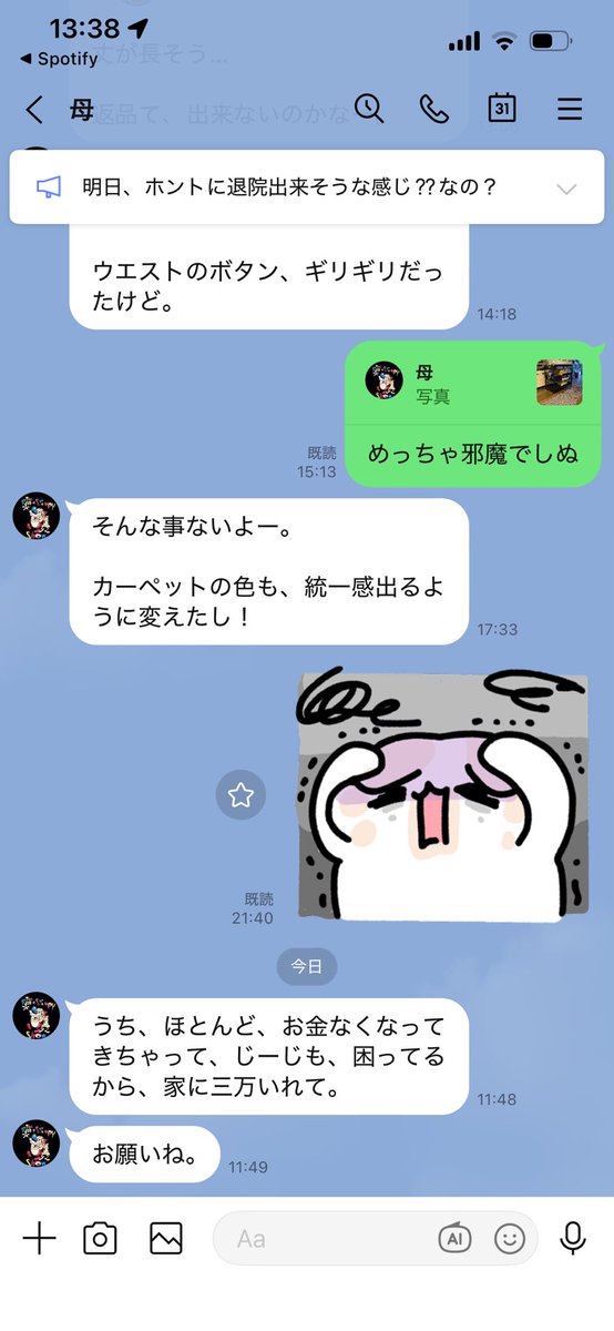 clipfory0u's tweet photo. 自殺します https://t.co/YPpH9nyW6Y