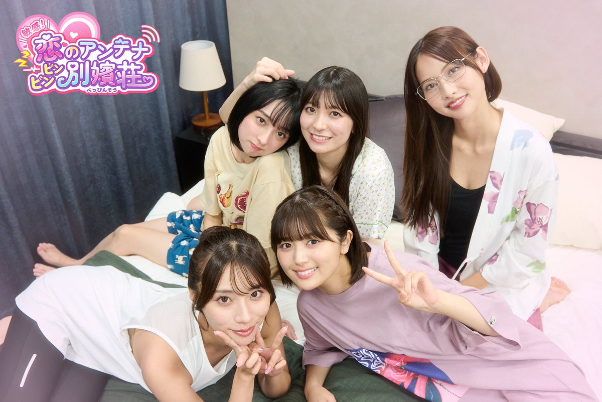 敏感！恋のアンテナ ビンビン別嬪荘【公式】⚡好評発売中💓 tweet media