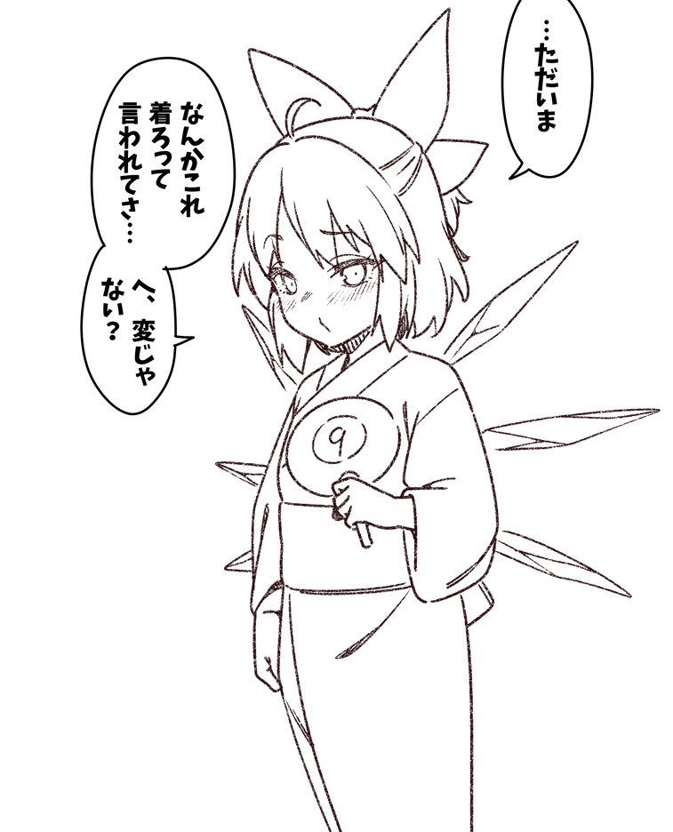 是乃＠例大祭A06ab tweet media