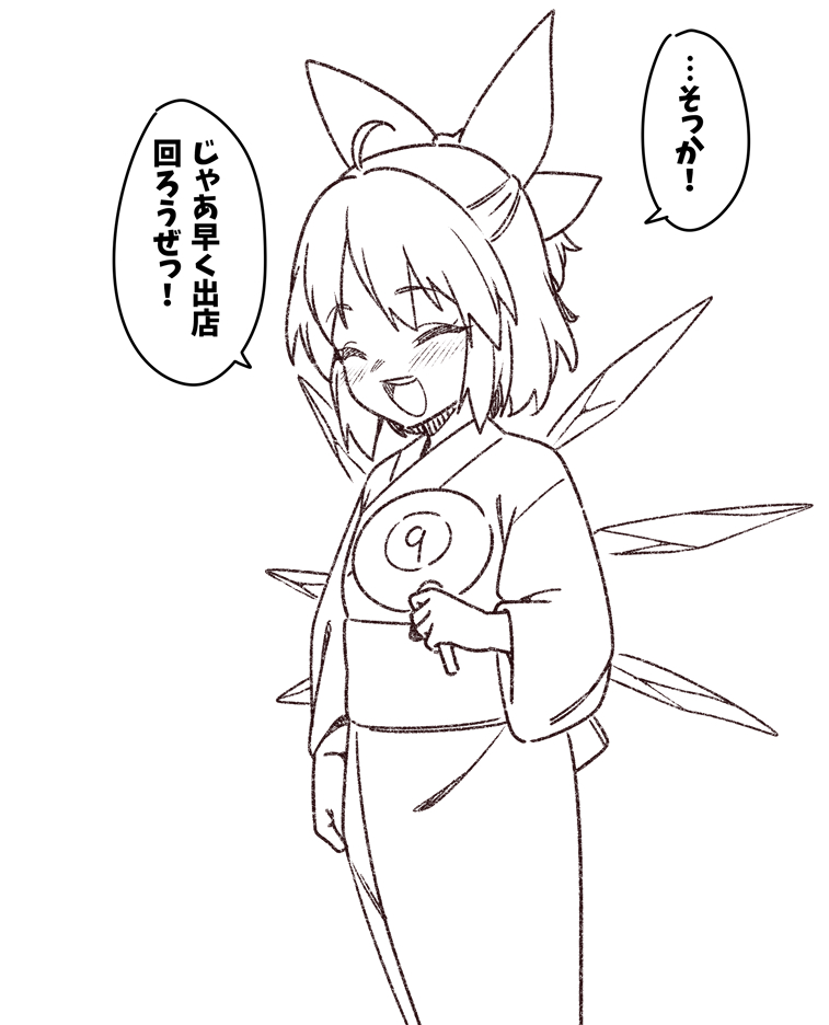 是乃＠例大祭A06ab tweet media