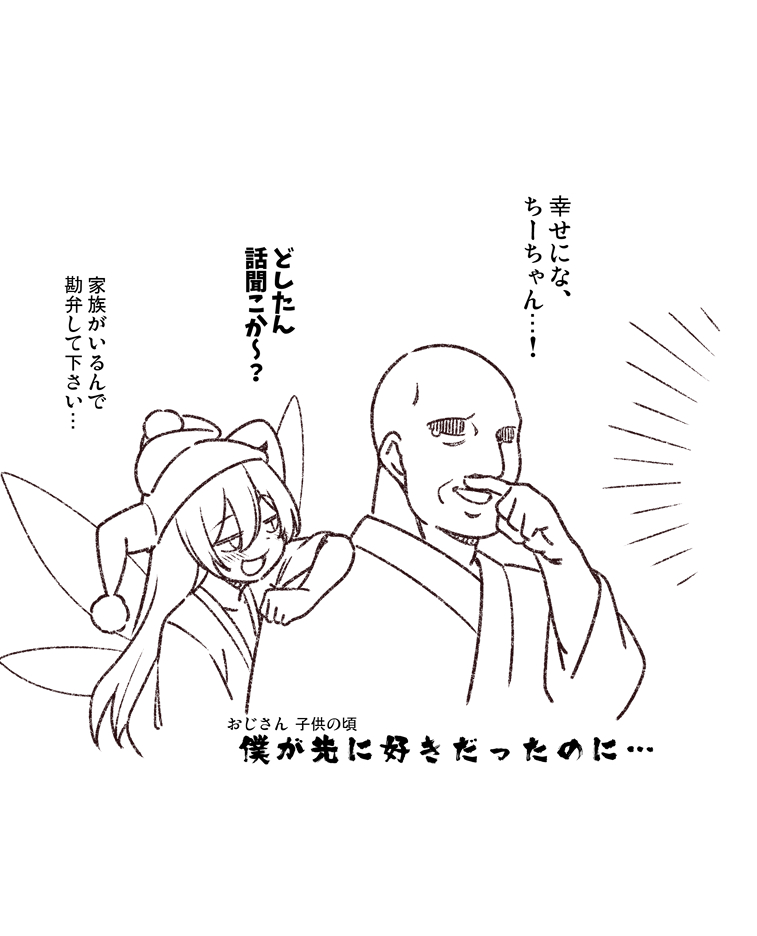 是乃＠例大祭A06ab tweet media