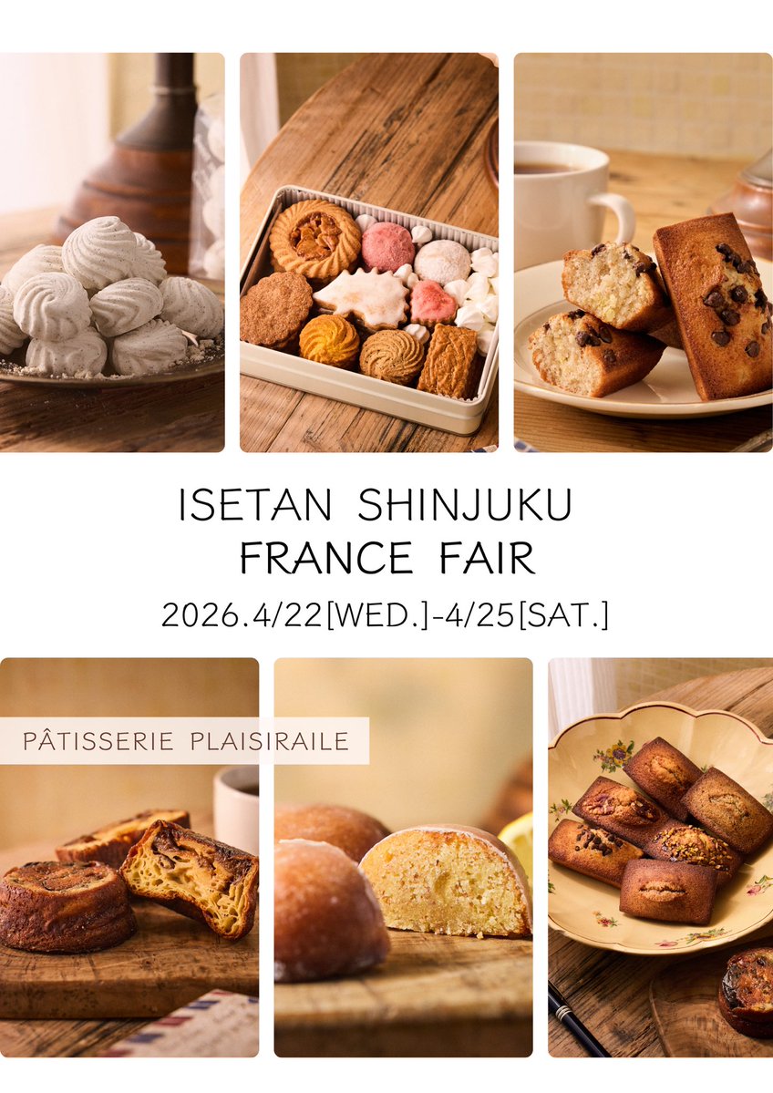 Miku Ishiwatari 🇯🇵🇫🇷 tweet media