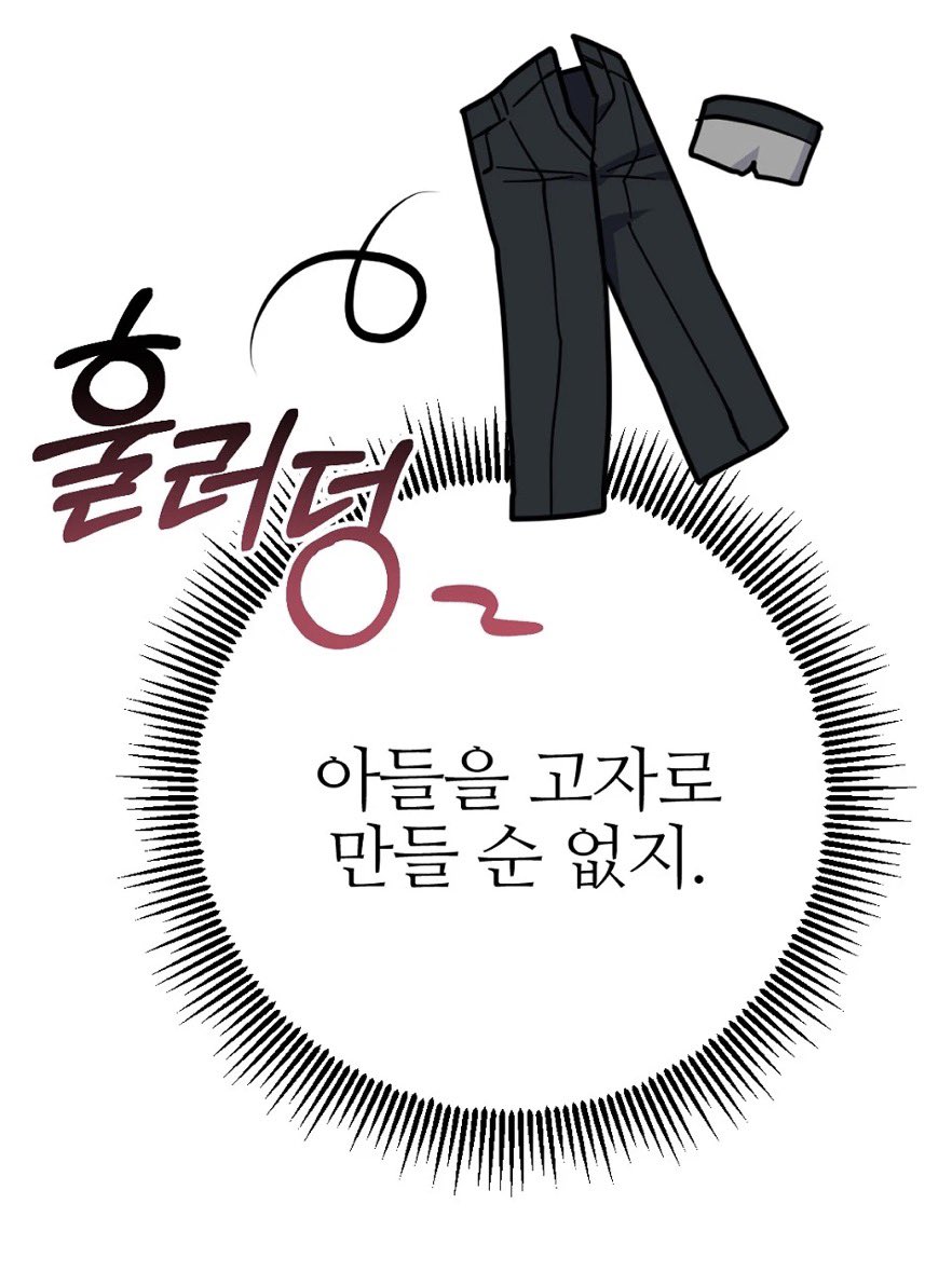 도른눈 tweet media