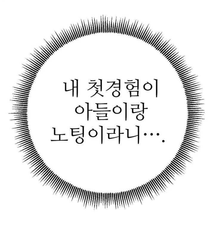 도른눈 tweet media