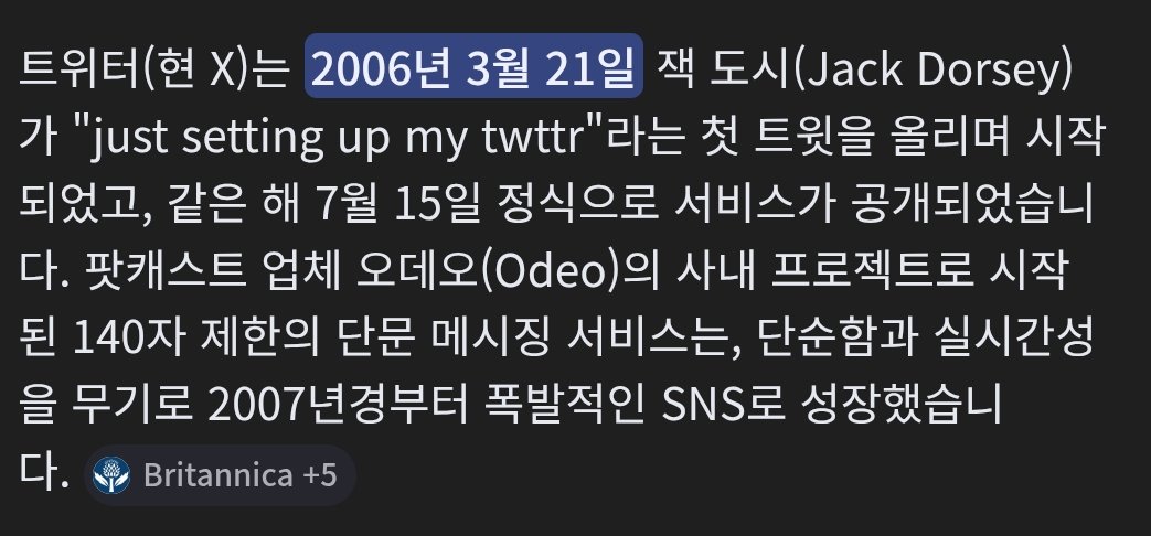 namakemono_too's tweet photo. 트위터 한지 얼추 20년 됐나? 싶어서 검색해봤는데 진짜 딱 20년 됐네 와... 그땐 내가 애기였지만 아직도 하고 있고 지금도 애들이 계속 유입되어서 1020이 이렇게 많다니 신기한 매체 https://t.co/3JlPxWusv6