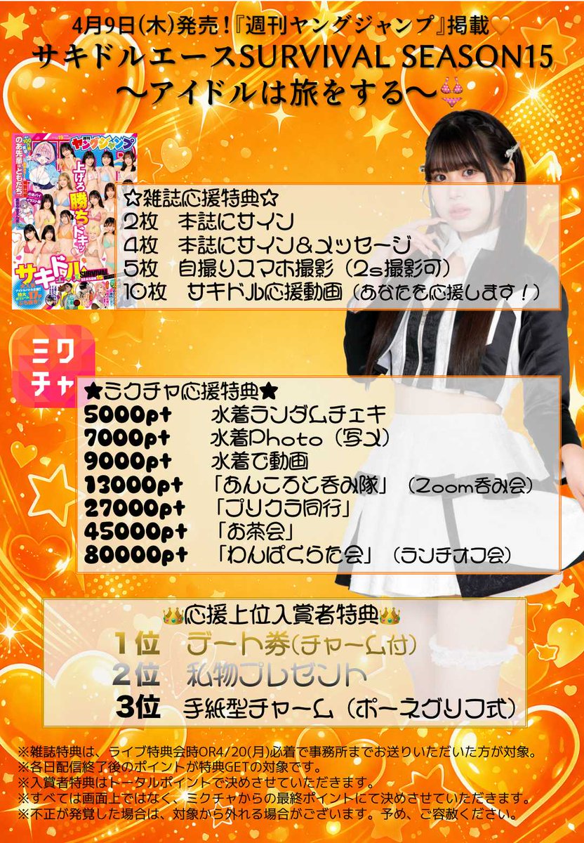 株式会社ケイポイント/K-point.inc【タレント募集中!】 tweet media