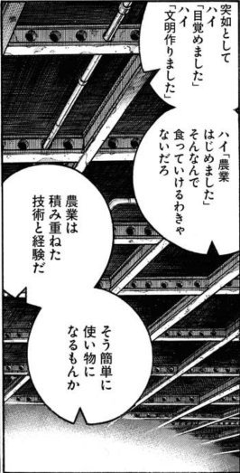 Easy Gore tweet media