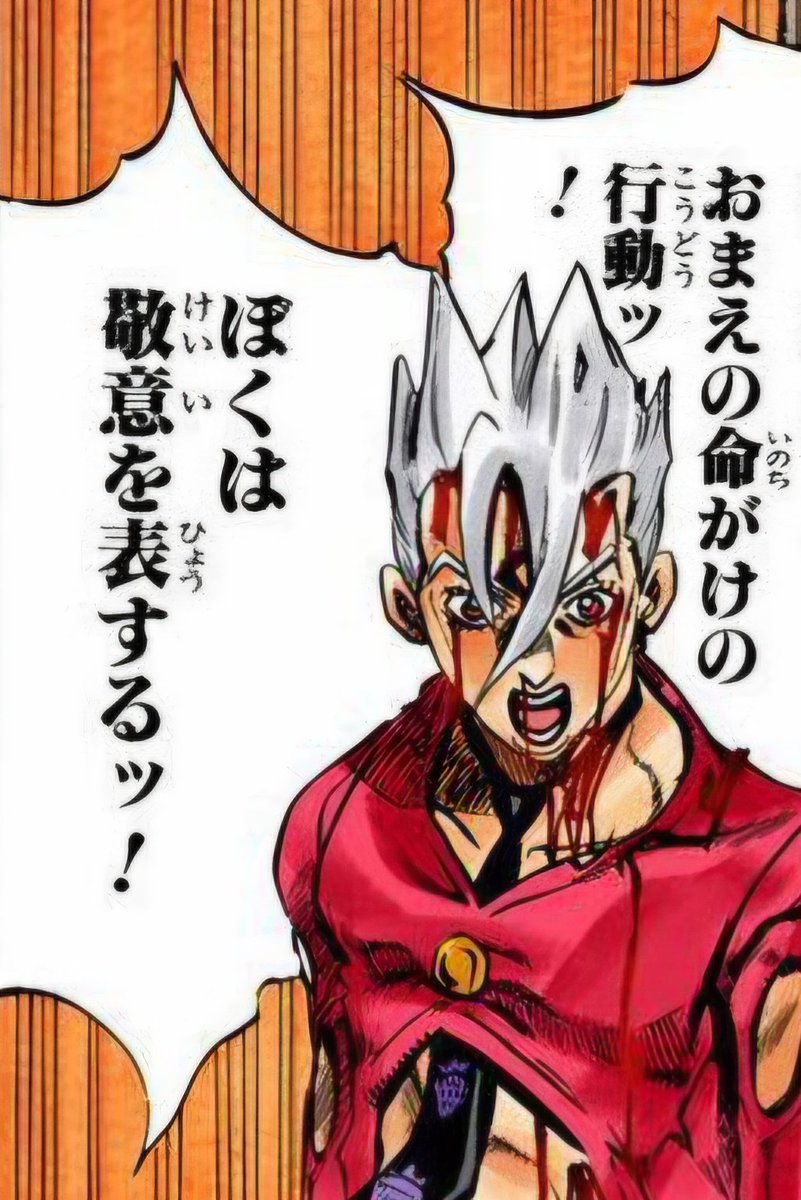 SUMOU RIDE ON! tweet media