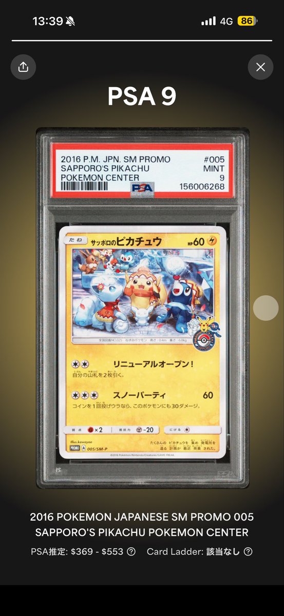 しゃるるる tweet media