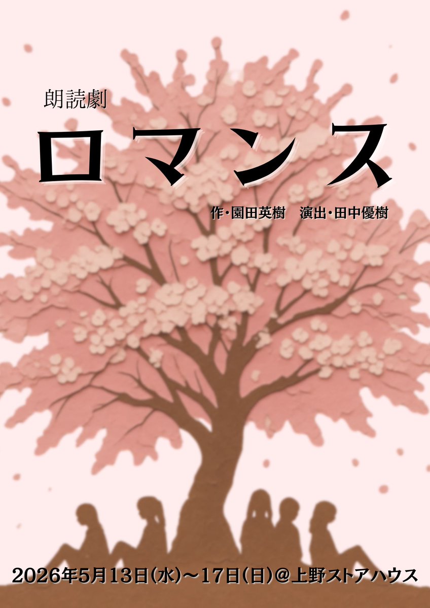 ユーキース・エンタテインメント tweet media