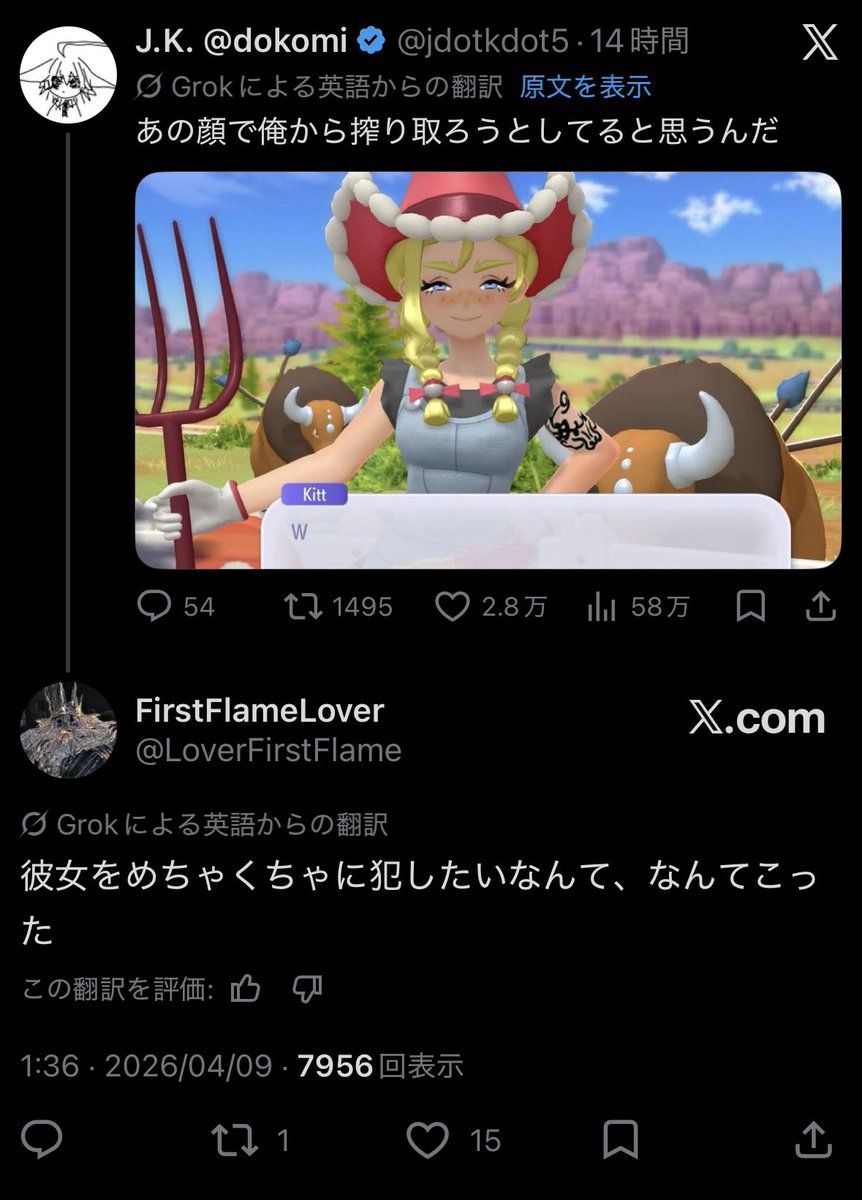 自動翻訳機能のおかげで海外ニキのこんなやり取り見れるの神