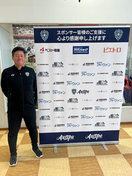 アビスパ福岡【公式】 tweet media