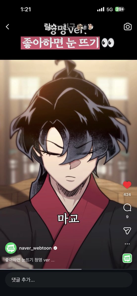 꾸롱 tweet media