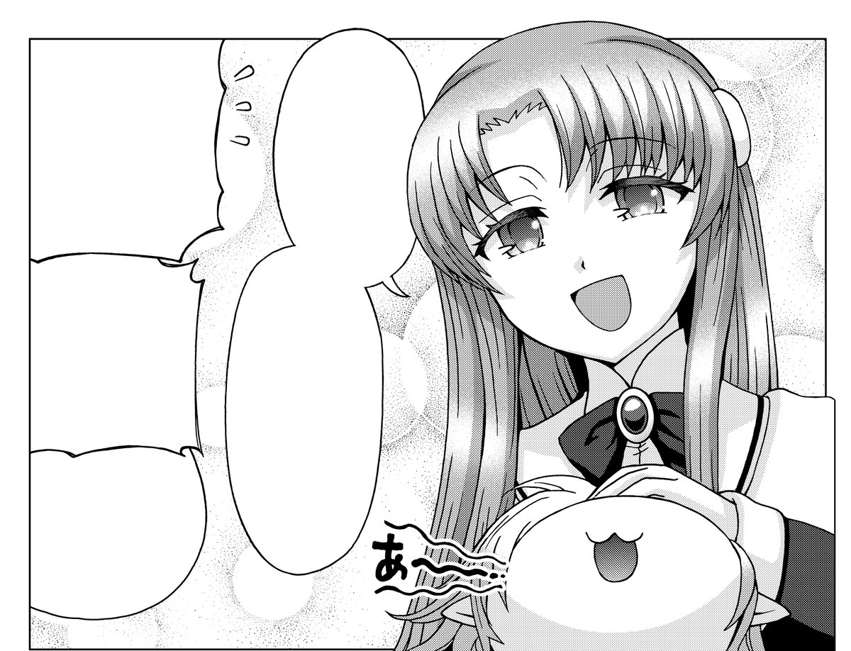 頭をなでられて蕩ける魔王さま 