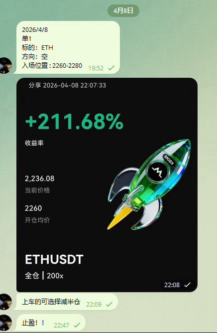 Crypto 北慕 tweet media