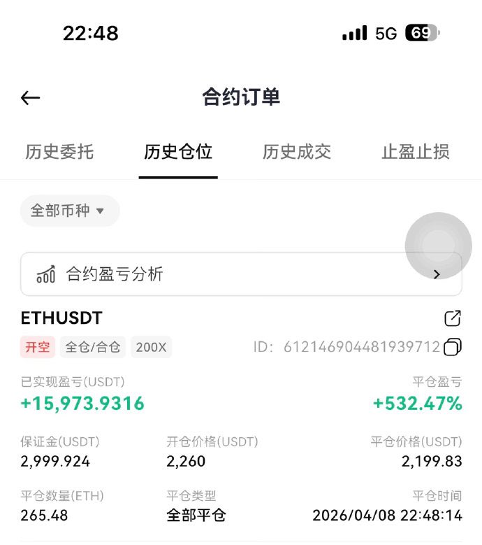 Crypto 北慕 tweet media