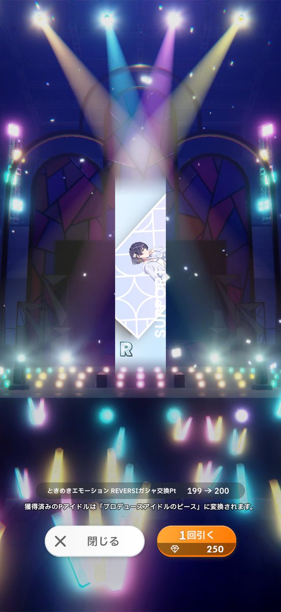 ガッド tweet media