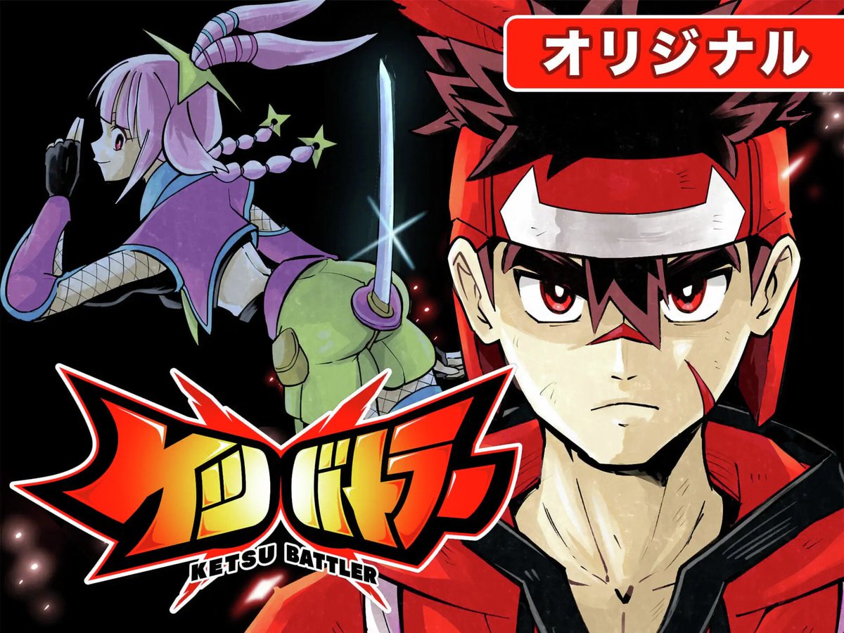 電ファミニコゲーマー tweet media