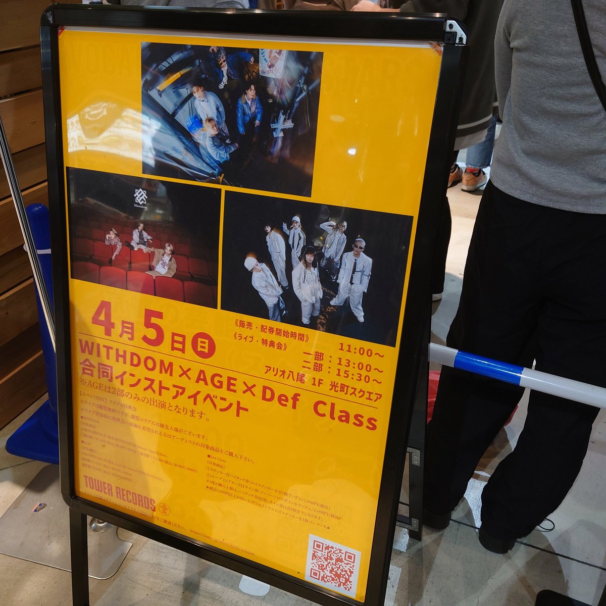 綾ヶ崎🪴 tweet media