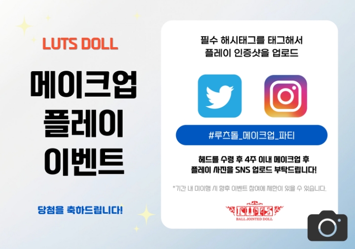 루츠돌 tweet media