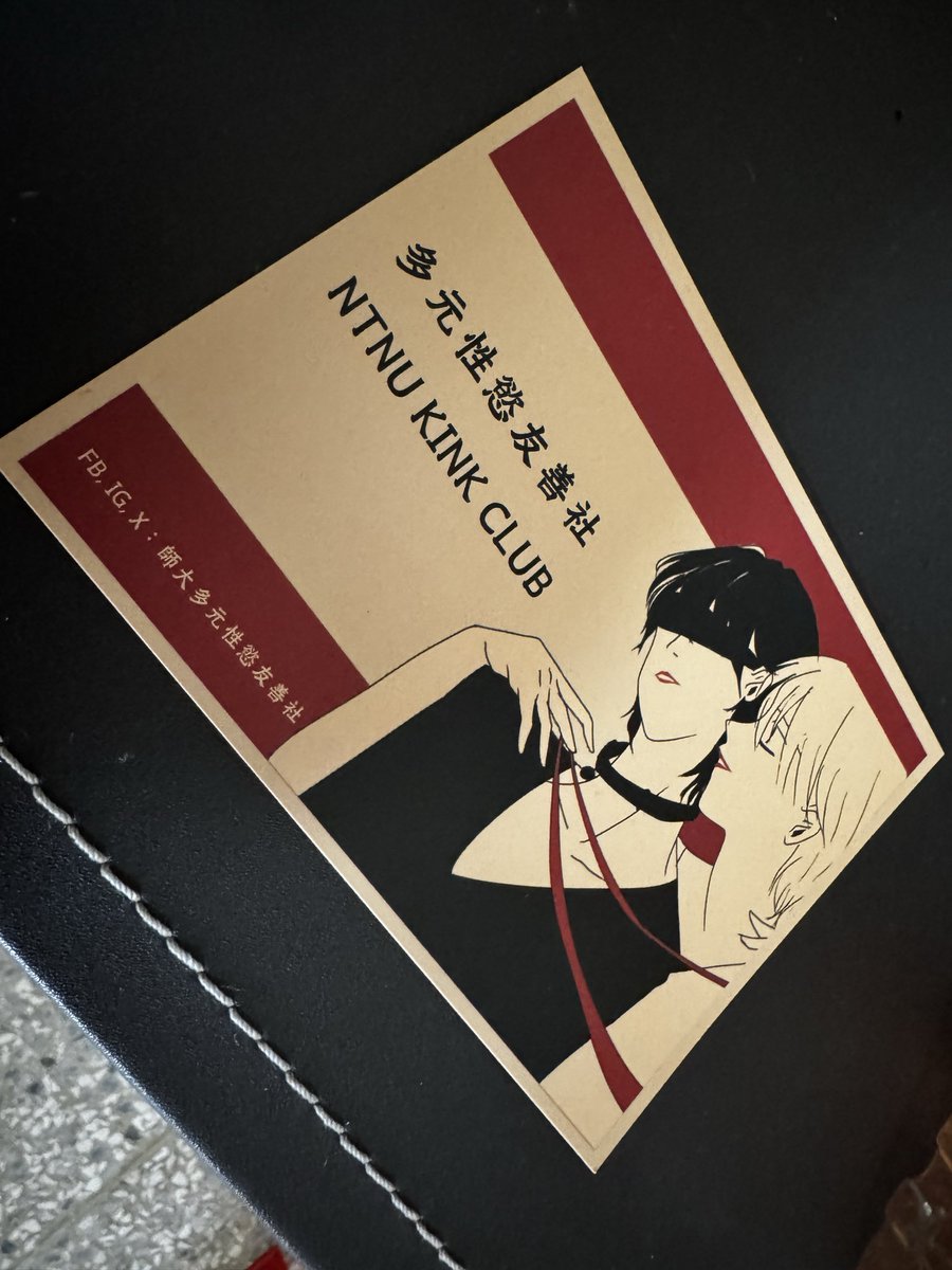 鵺神 蓮@縛師 tweet media