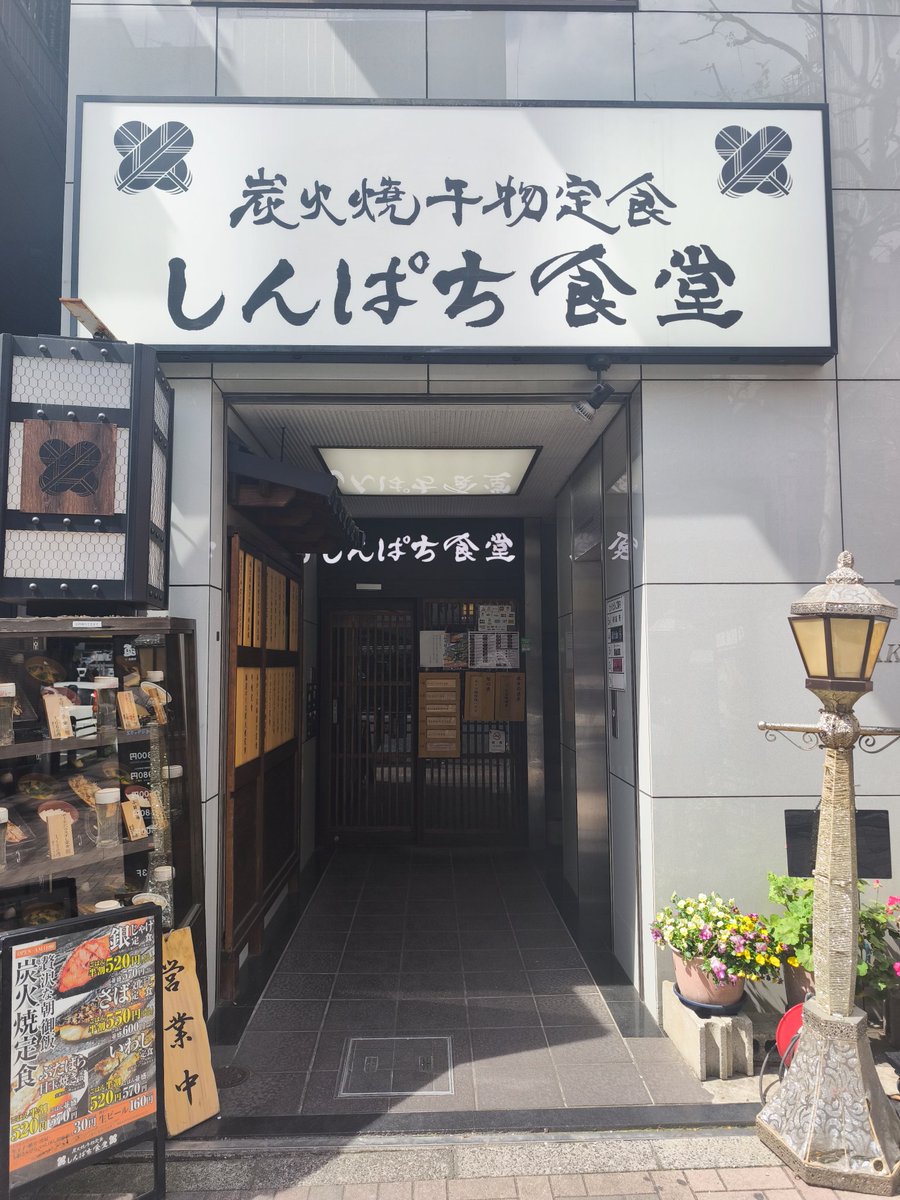 まいたそ☆北條蒔粋🇬🇧 tweet media