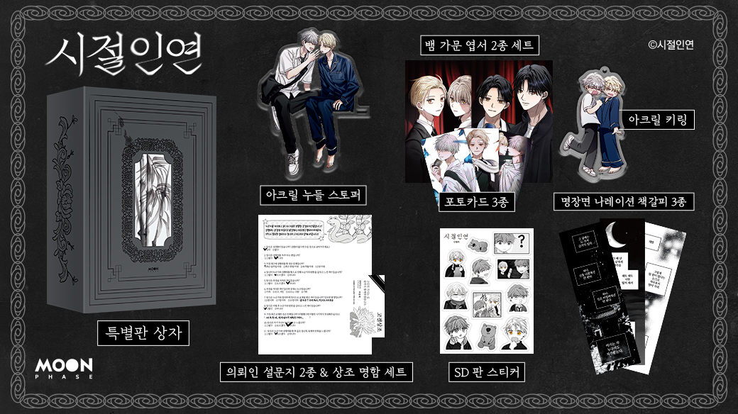 moonphase_official tweet media