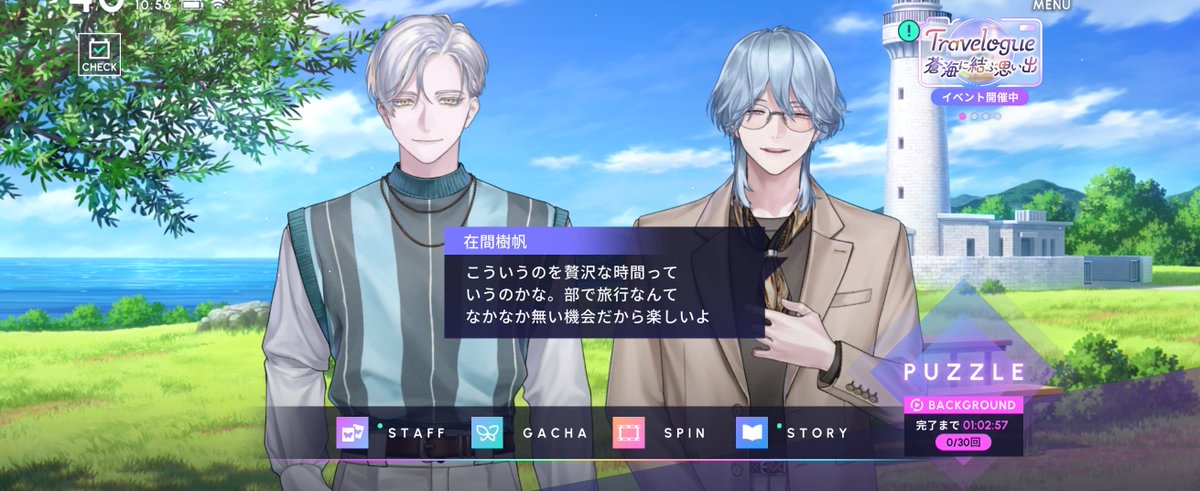 もっふっふ。 tweet media