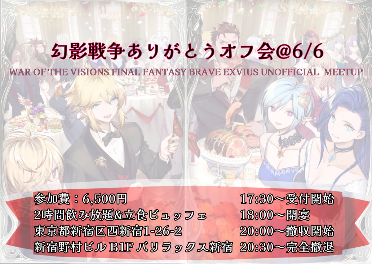 すぱーく@6/6幻影オフ・固定参照 tweet media
