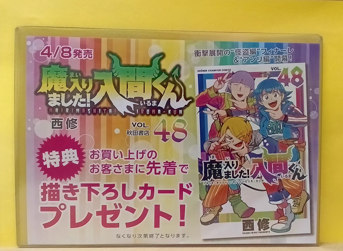 未来屋書店 姫路リバーシティ店 on X: 