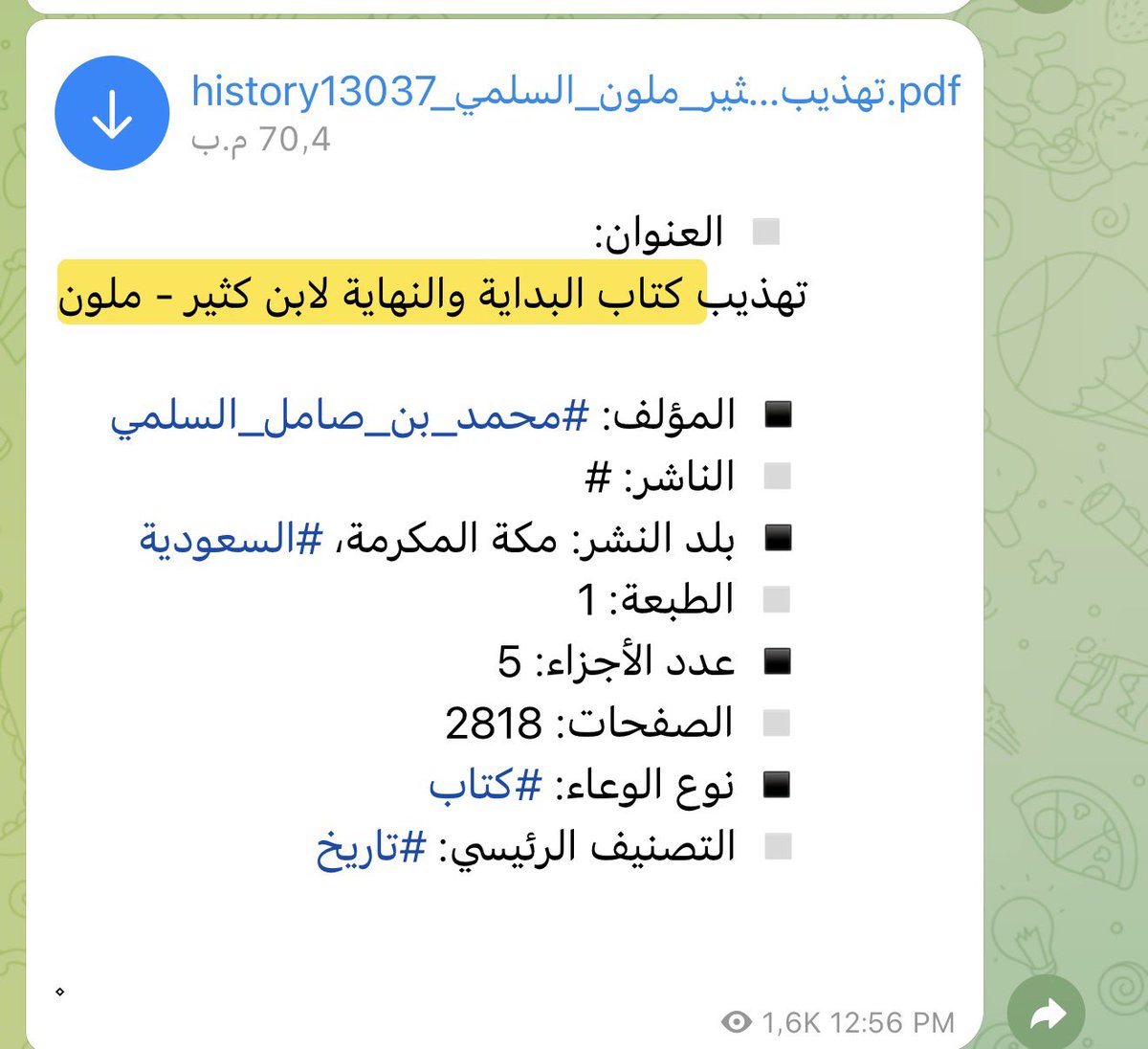 lj2_i6's tweet photo. @AmmarRadje57439 @abosaad_sa_ @aljawzi https://t.co/NdTYkVnYsT