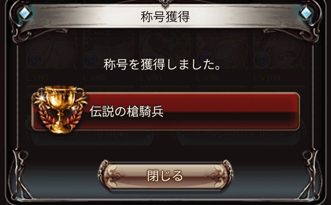 みんしあ@グラブル♪ tweet media