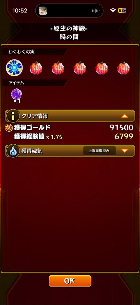 ᛭宮永咲᛭ tweet media
