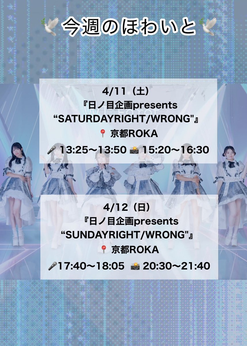 WT☆Egret(オフィシャル) tweet media