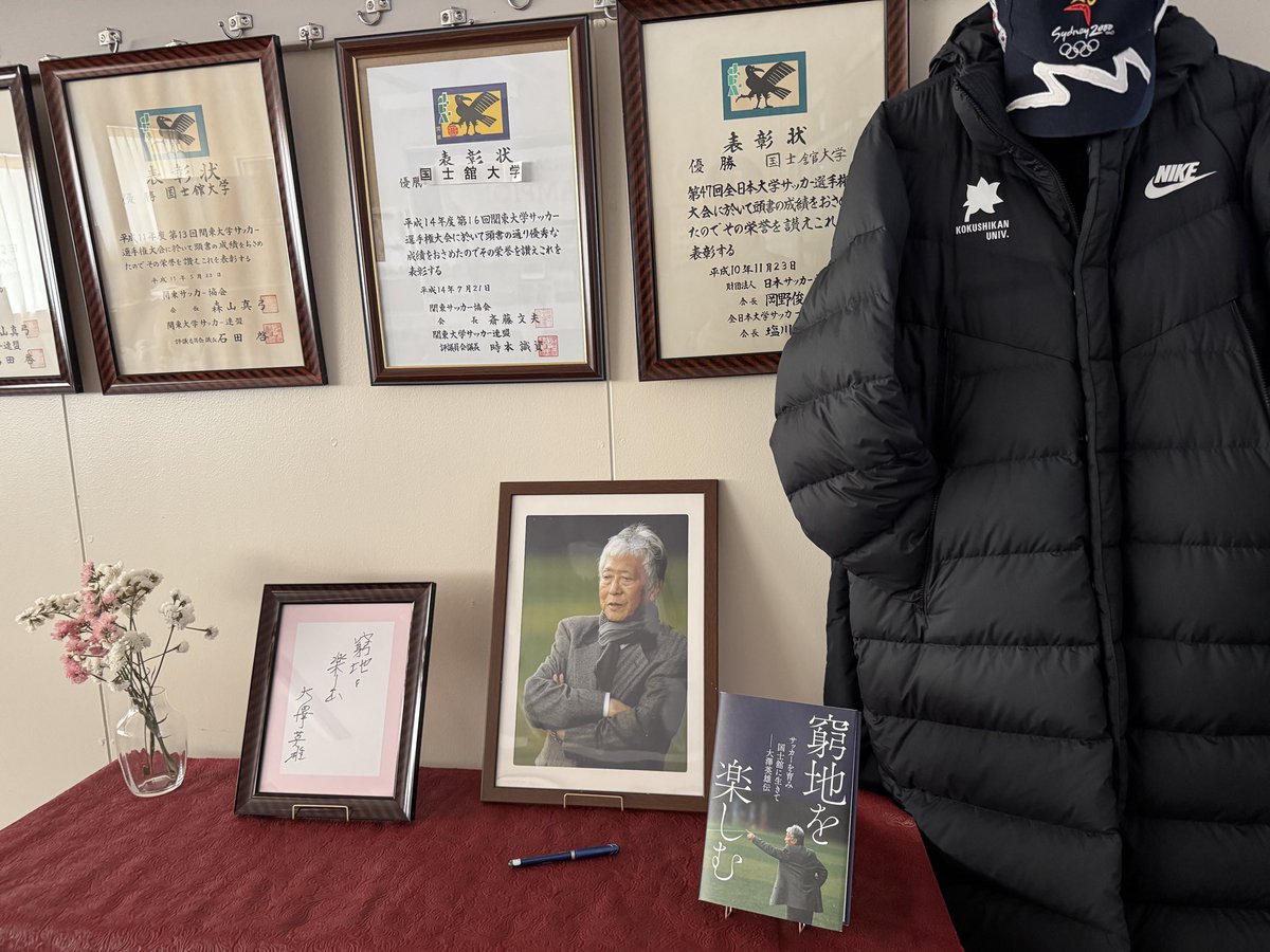 阿久津貴志 tweet media