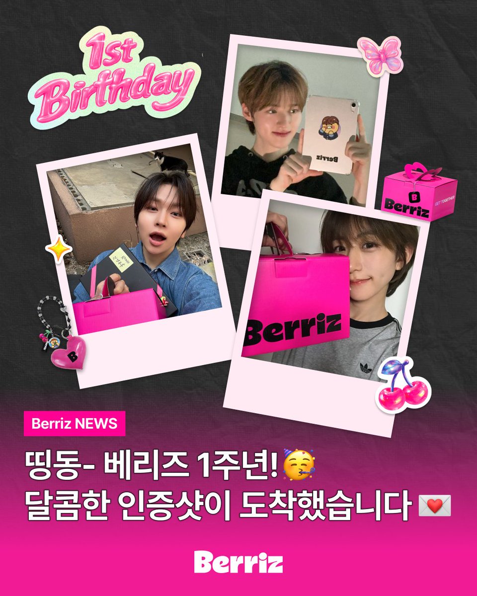Berriz 베리즈 tweet media